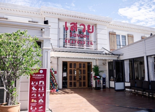 サボイレストラン